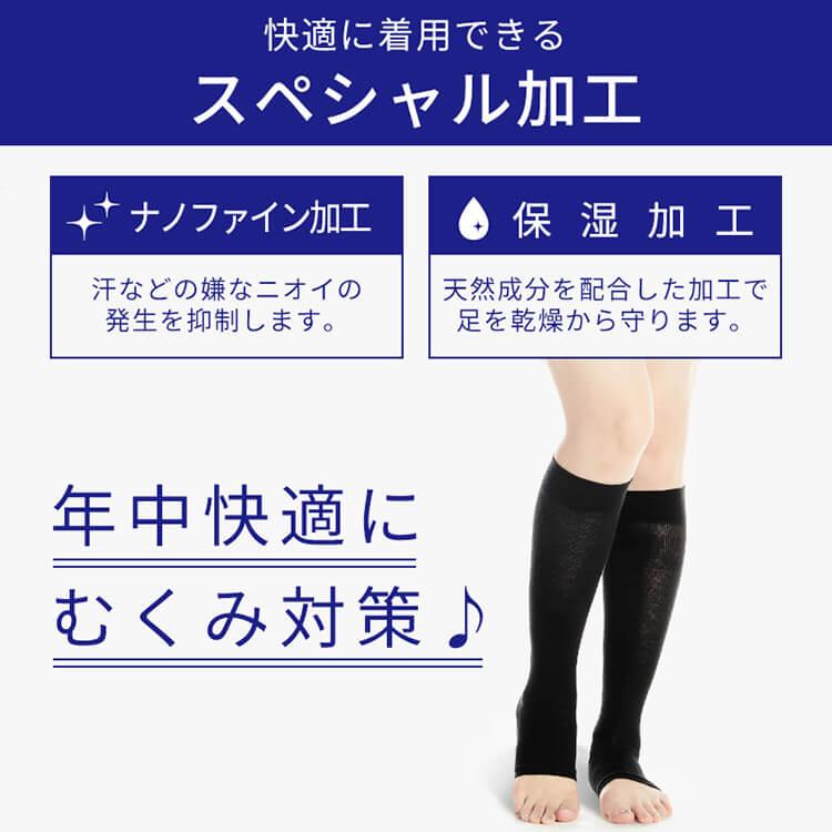IRIS OHYAMA（アイリスオーヤマ） 着圧ソックス 寝る時 レディース