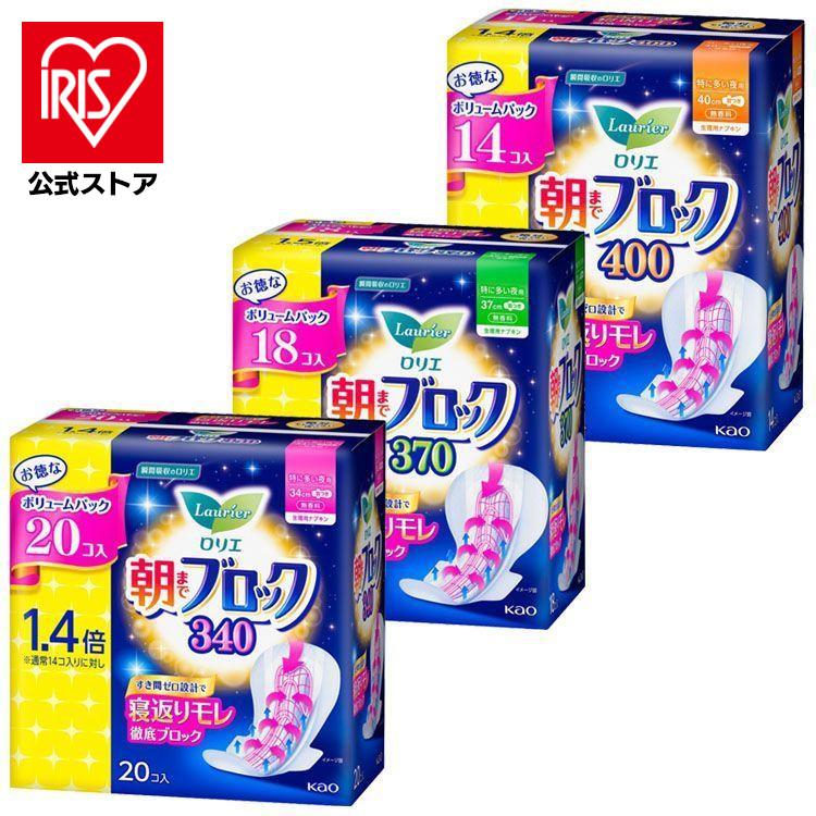 ロリエ ナプキン 生理用品 朝までブロック 羽つき 特に多い夜用 34cm