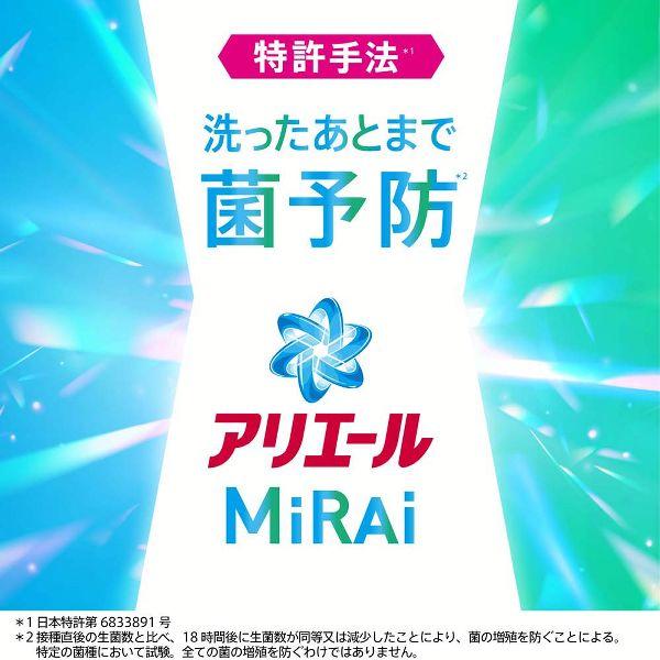 【12袋セット】アリエール 自動投入用 洗濯洗剤 Amazon.co.jp: アリエール 自動投入用 濃縮コンパクト洗濯洗剤
