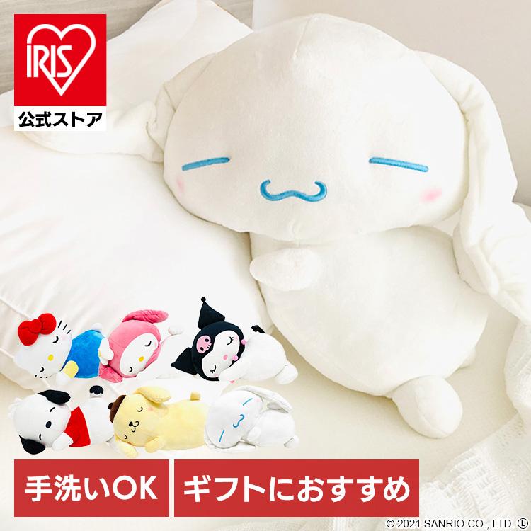 すやすや添い寝枕 キティ マイメロ ぽむぽむプリン クロミ ポチャッコ