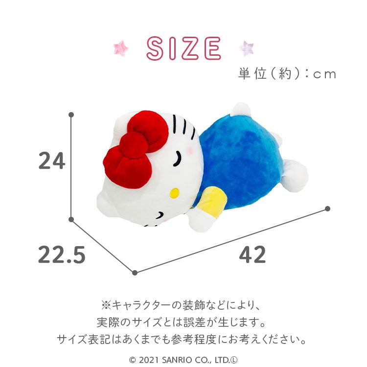 Sanrio寝具セット ハローキティ シナモロール ポムポムプリン キキララ すやすや添い寝枕 キティ マイメロ ぽむぽむプリン クロミ ポチャッコ