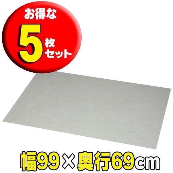 デスクマット 透明 5枚セット おしゃれ E型 デスクワーク DMT-9969E  99cm×69cm 学習机