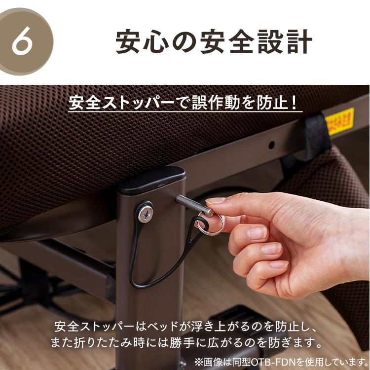 IRIS OHYAMA（アイリスオーヤマ） 折りたたみベッド マットレス