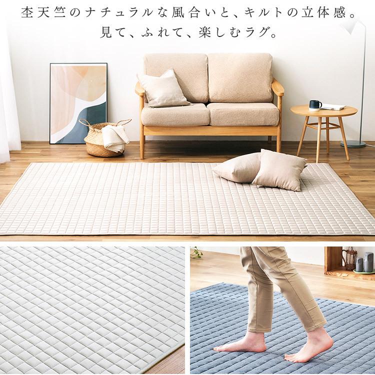 IRIS OHYAMA（アイリスオーヤマ） ラグ カーペット 2畳 洗えるラグ