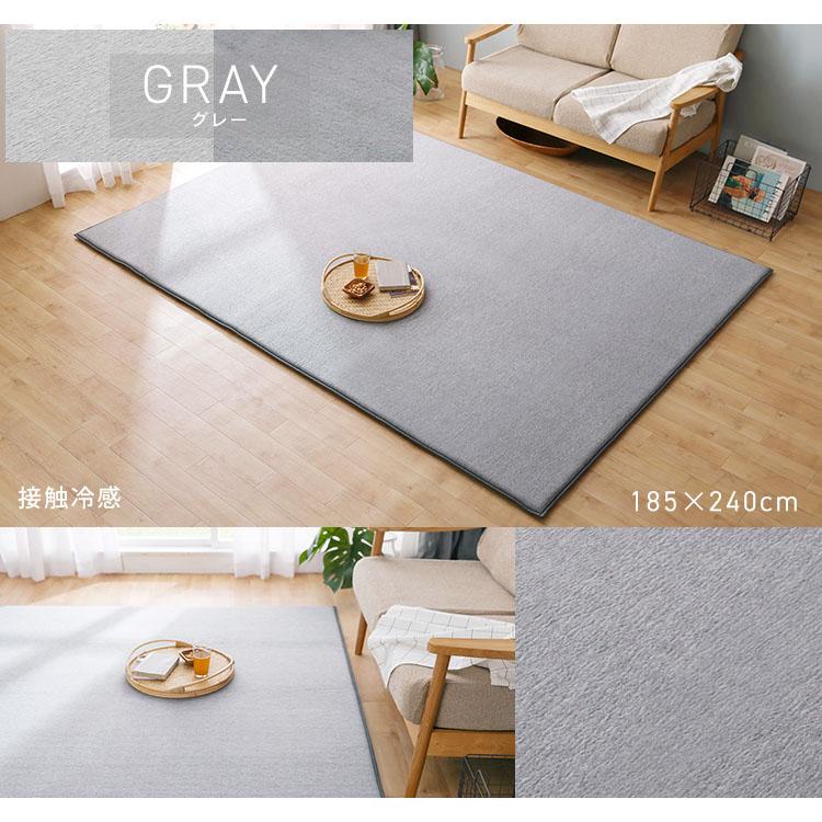 IRIS OHYAMA（アイリスオーヤマ） ラグ カーペット 3畳 厚手