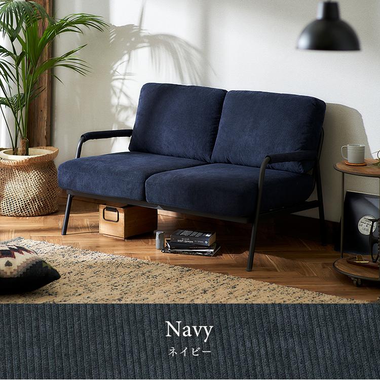 IRIS OHYAMA（アイリスオーヤマ） ソファー 2人掛け ソファ ダイニング