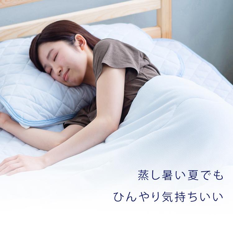 IRIS OHYAMA（アイリスオーヤマ） 冷感 掛け布団 セミダブル 掛布団