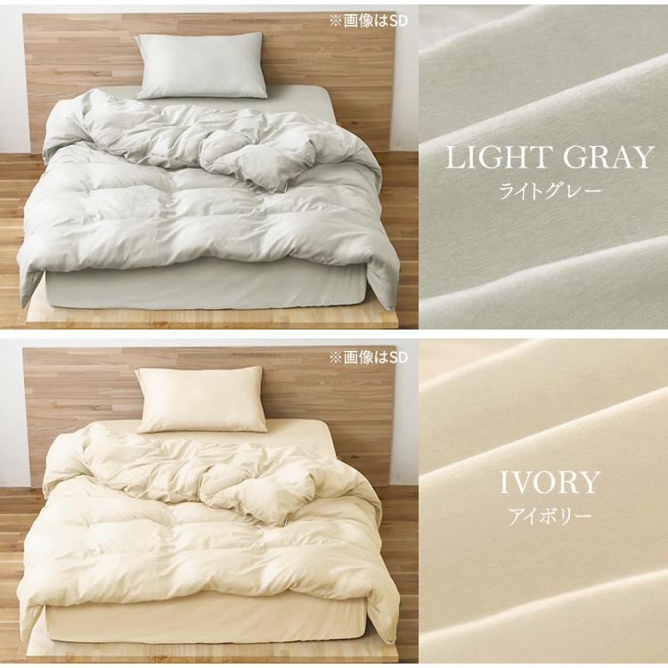 IRIS OHYAMA（アイリスオーヤマ） 掛け布団カバー シングル 布団カバー