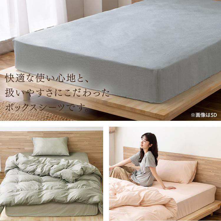 if セミダブル　シーツ IRIS OHYAMA ボックスシーツ セミダブル ベッドパッド