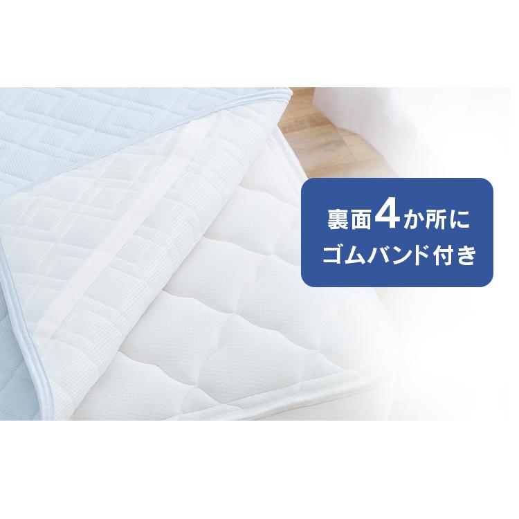 IRIS OHYAMA（アイリスオーヤマ） 敷きパッド シングル 敷布団カバー
