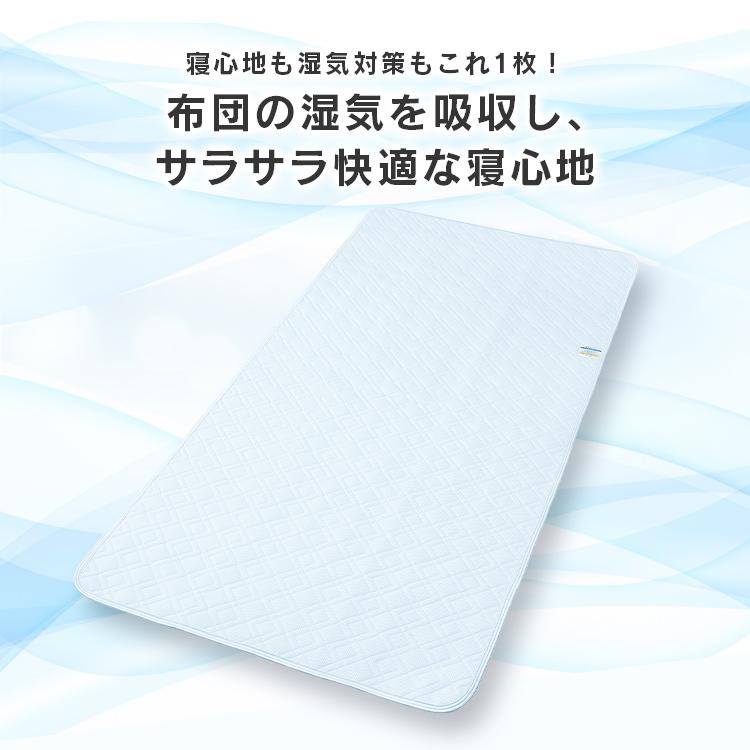 マジックGE 湿気取りパット マジックGE 湿気取りパット マジックGE 湿気取りパット マジックGE