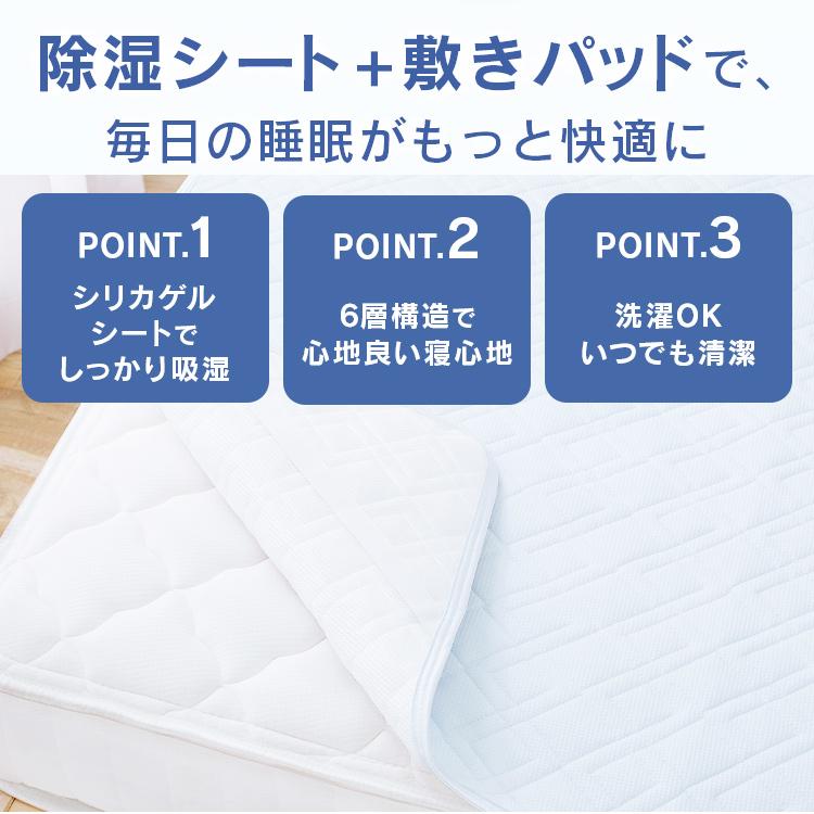 IRIS OHYAMA（アイリスオーヤマ） 敷きパッド シングル 敷布団カバー