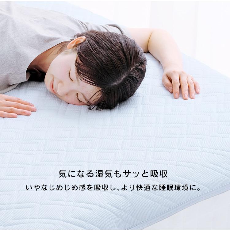 IRIS OHYAMA（アイリスオーヤマ） 敷きパッド シングル 敷布団カバー
