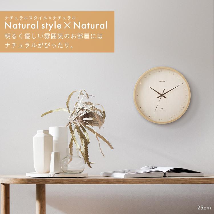 IRIS OHYAMA（アイリスオーヤマ） 時計 壁掛け 電波時計 壁掛け時計