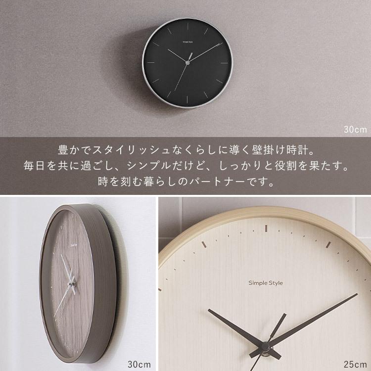 IRIS OHYAMA（アイリスオーヤマ） 時計 壁掛け 壁掛け時計 掛け時計