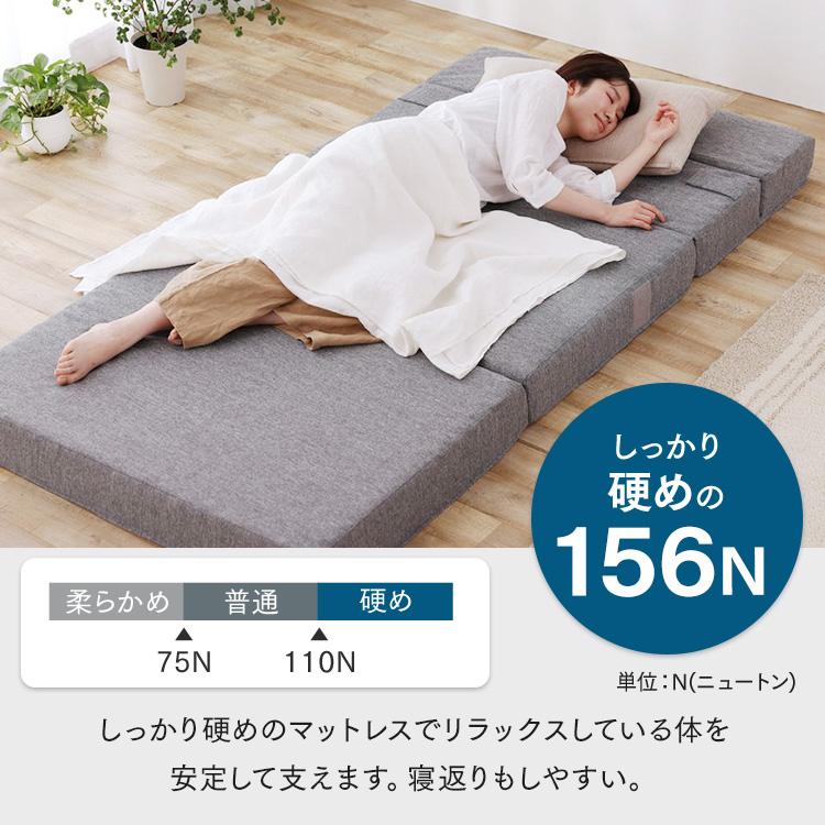 IRIS OHYAMA（アイリスオーヤマ） ソファー ベッド マットレス