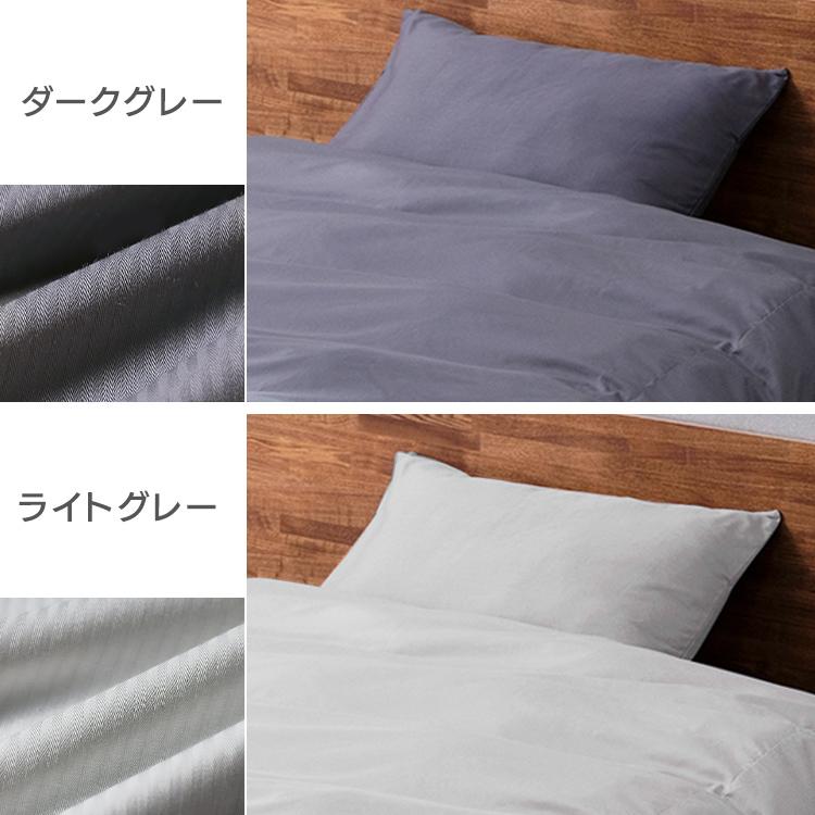 IRIS OHYAMA（アイリスオーヤマ） 枕カバー 43×63 北欧 おしゃれ