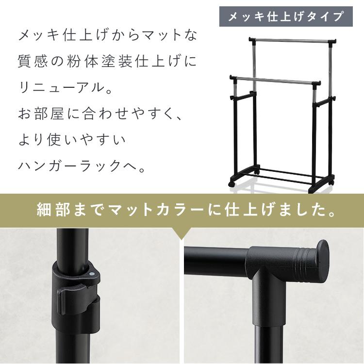 IRIS OHYAMA（アイリスオーヤマ） ハンガーラック スタイルハンガー