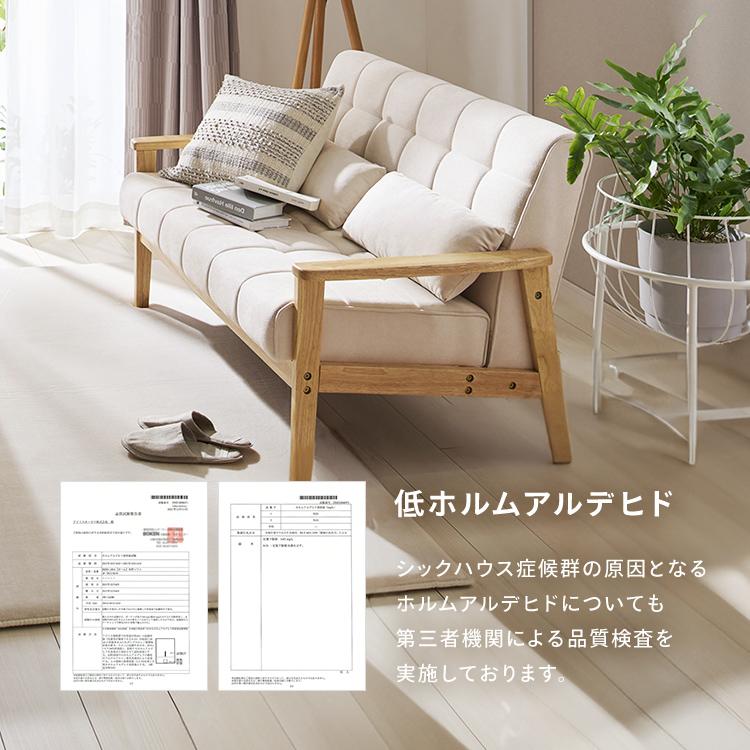 IRIS OHYAMA（アイリスオーヤマ） ソファー 2人掛け ソファ ダイニング