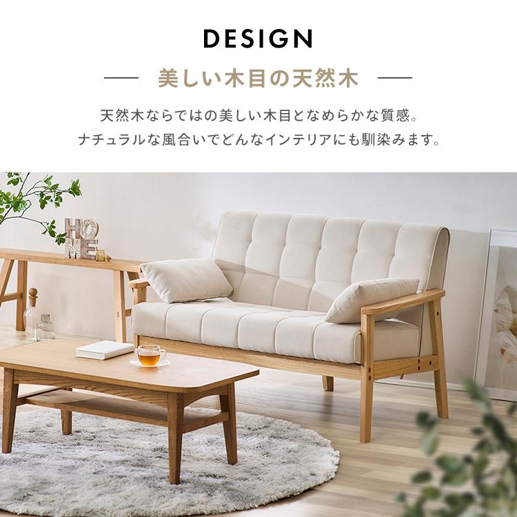 IRIS OHYAMA（アイリスオーヤマ） ソファー 2人掛け ソファ ダイニング