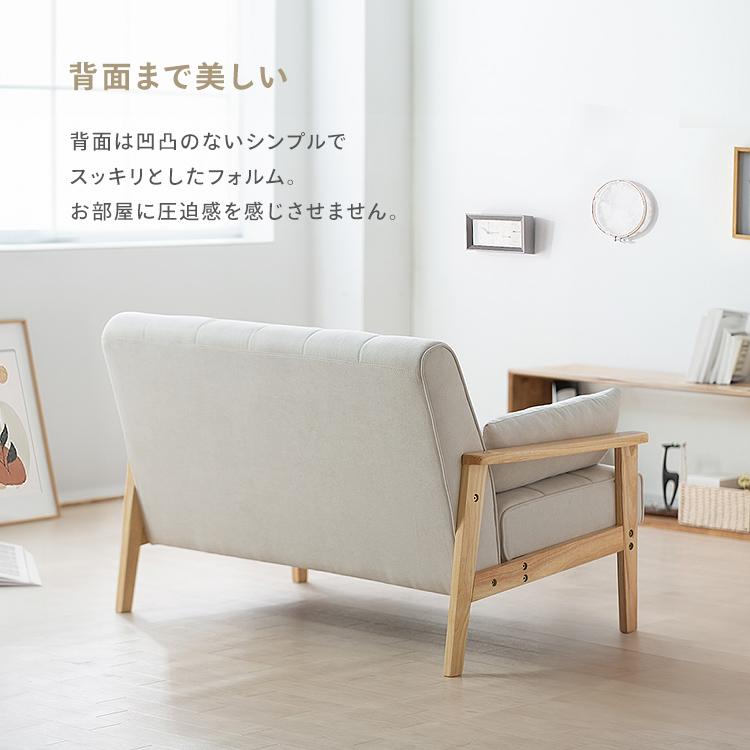 IRIS OHYAMA（アイリスオーヤマ） ソファー 2人掛け ソファ ダイニング