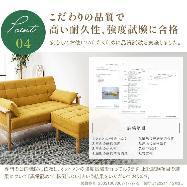 美品中古/使用歴1年半未満】IRIS OHYAMAソファー・オットマン付き - 2 
