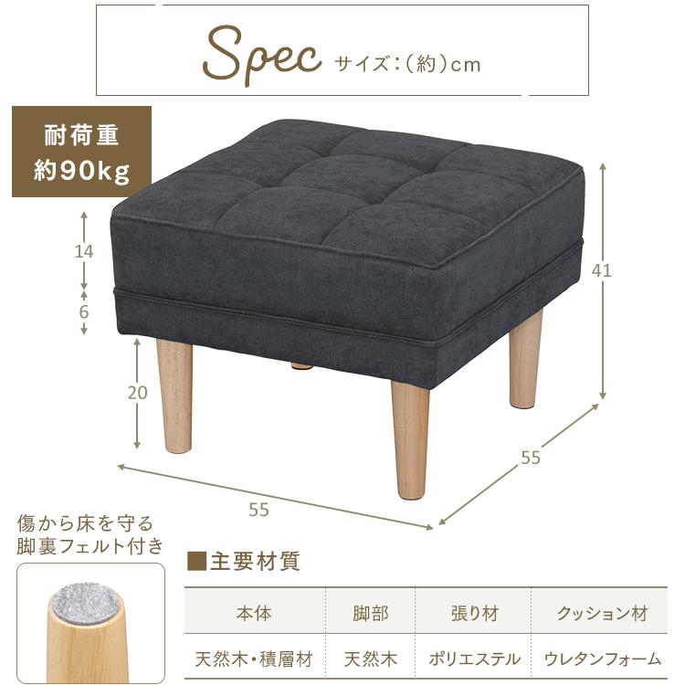 IRIS OHYAMA ソファー ソファ 足置き 北欧 オットマン スツール