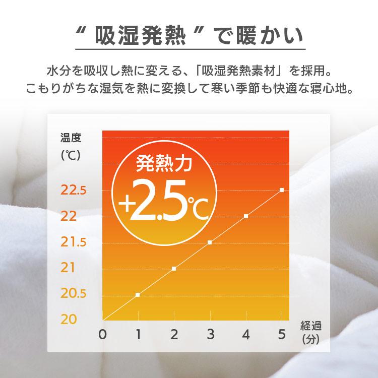 掛け布団 シングル シンサレート 洗える 掛布団 掛けふとん 毛布 フリース 抗菌防臭 保温 アイリスオーヤマ KKF-TUK15-S｜irisplaza｜05