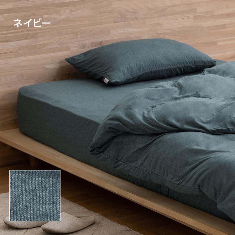 IRIS OHYAMA（アイリスオーヤマ） ボックスシーツ ダブル ベッドパッド