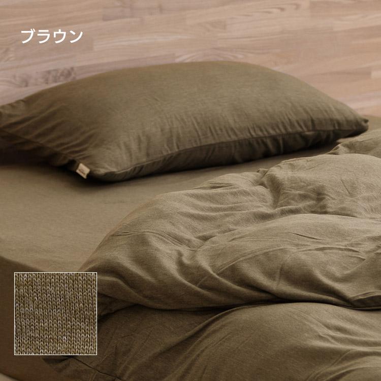 IRIS OHYAMA（アイリスオーヤマ） 枕カバー 43×63cm 43×63 天竺 北欧