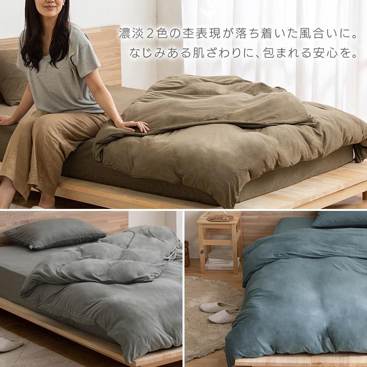 IRIS OHYAMA（アイリスオーヤマ） 枕カバー 43×63cm 43×63 天竺 北欧