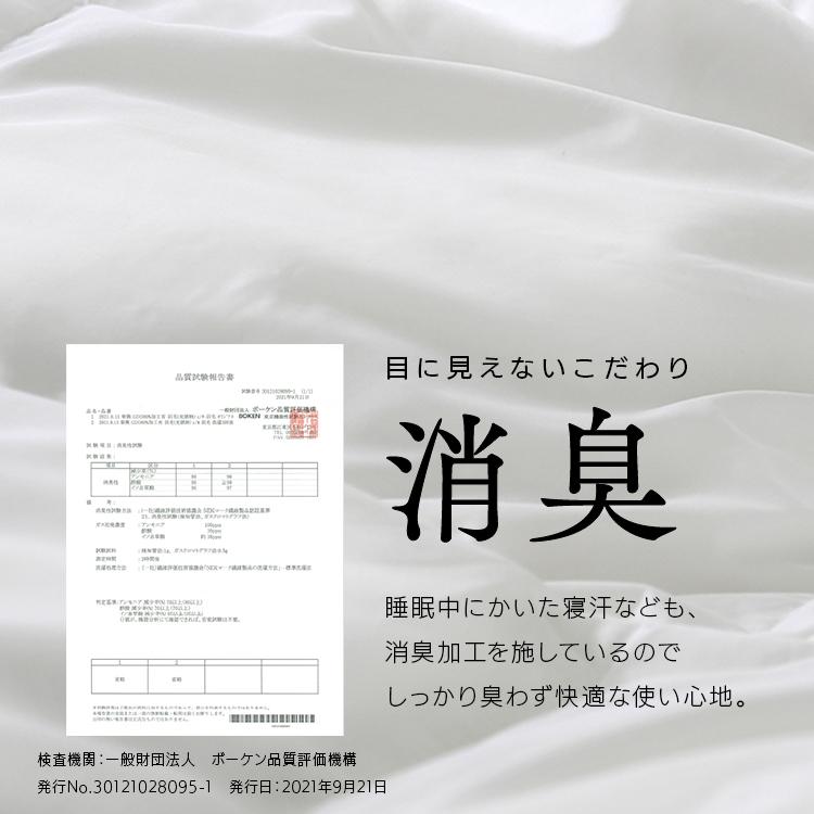 羽毛布団 セミダブル 掛け布団 冬 薄掛け 暖かい 90% WDD 掛け布団ダック ダウン 羽毛掛け布団 消臭 抗菌防臭 アイリスオーヤマ KKF-WD9004-SDL