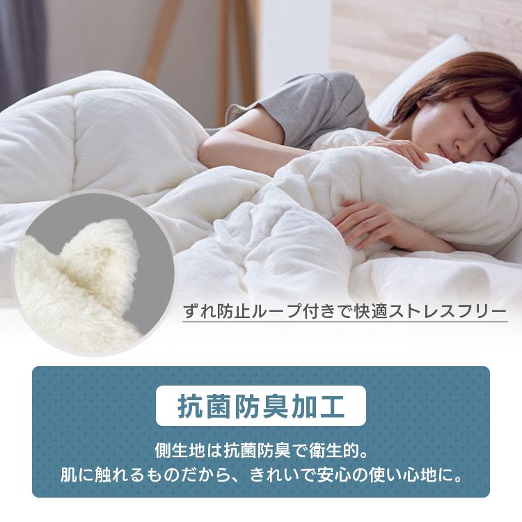 IRIS OHYAMA（アイリスオーヤマ） 掛け布団 ダブル 洗える 暖かい