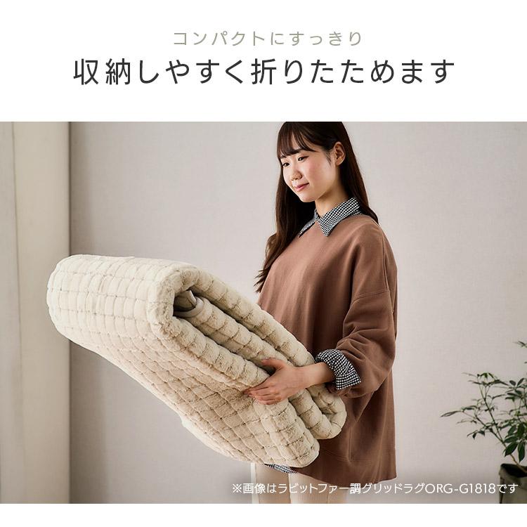IRIS OHYAMA（アイリスオーヤマ） ラグ カーペット 3畳 ラグマット