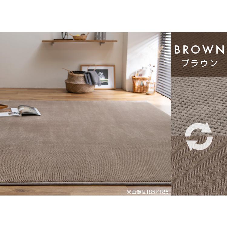 ラグ・カーペット riri IRIS OHYAMA ラグ 3畳 カーペット ラグマット おしゃれ 北欧