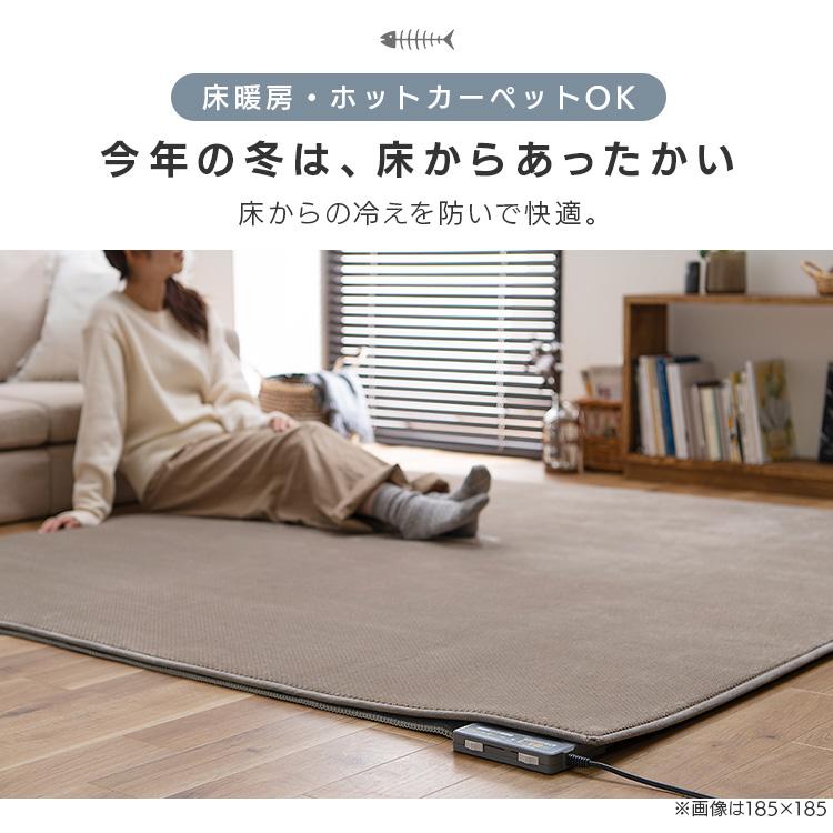 IRIS OHYAMA ラグ 3畳 カーペット ラグマット おしゃれ 北欧