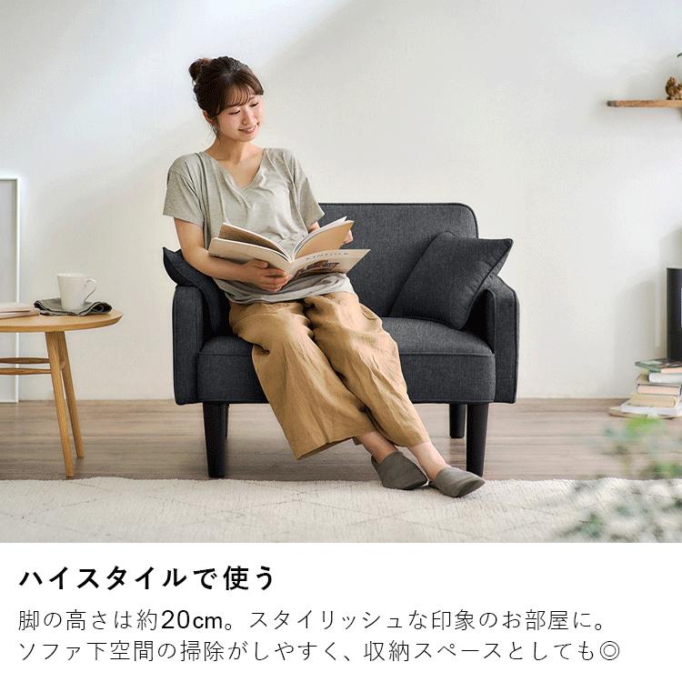 IRIS OHYAMA 一人掛けソファ ソファー 一人掛け ソファ おしゃれ IRIS OHYAMA 一人掛けソファ ソファー 一人掛け ソファ おしゃれ
