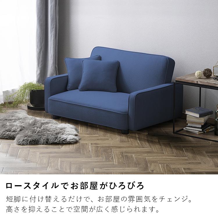 IRIS OHYAMA（アイリスオーヤマ） 一人掛けソファ ソファー 一人掛け