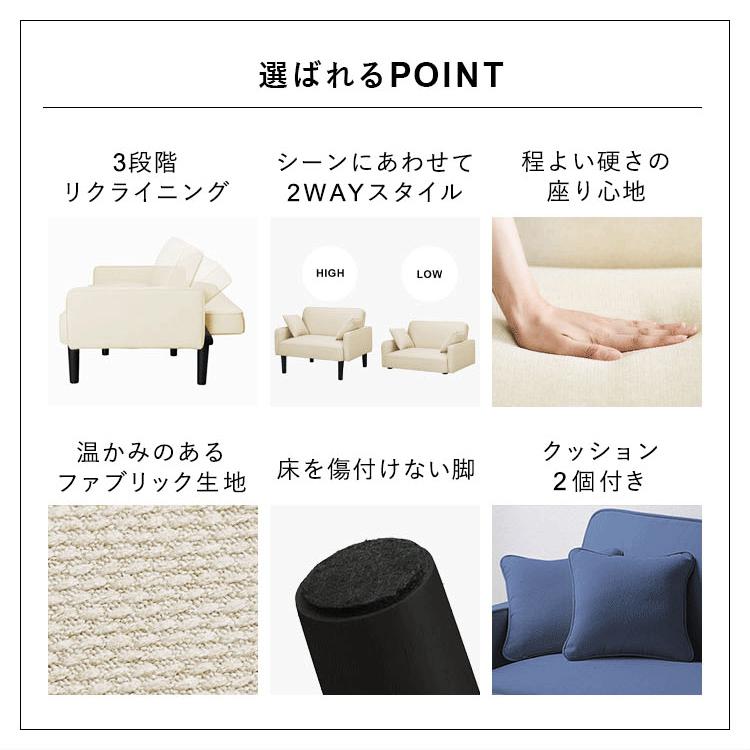 IRIS OHYAMA（アイリスオーヤマ） 一人掛けソファ ソファー 一人掛け