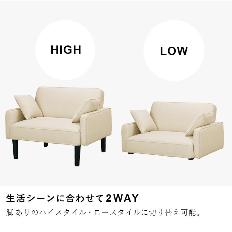 IRIS OHYAMA（アイリスオーヤマ） 一人掛けソファ ソファー 一人掛け