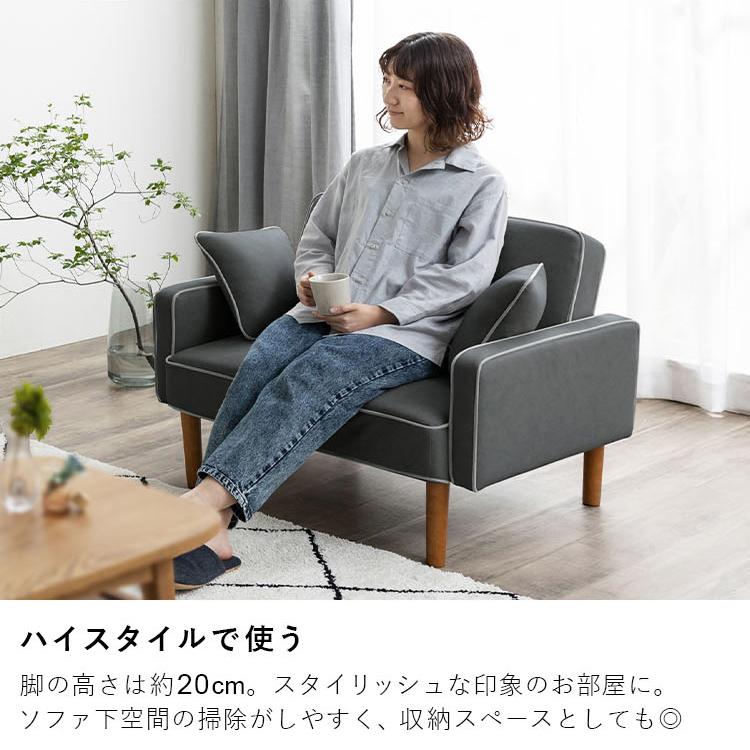 IRIS OHYAMA（アイリスオーヤマ） 一人掛けソファ ソファー 一人掛け