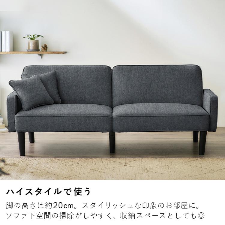 IRIS OHYAMA（アイリスオーヤマ） ソファー 2人掛け ソファ おしゃれ