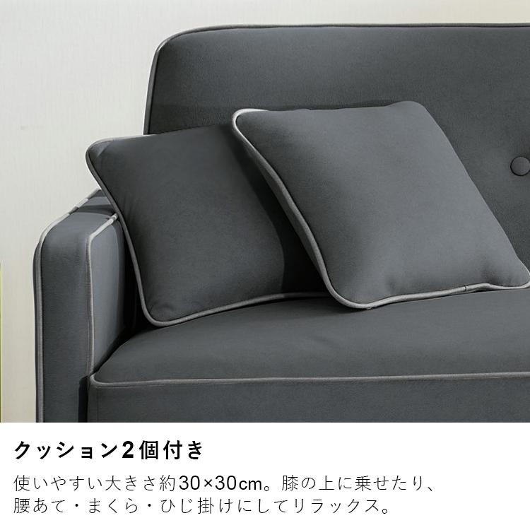 IRIS OHYAMA ソファー 2人掛け ソファ おしゃれ リクライニングソファ