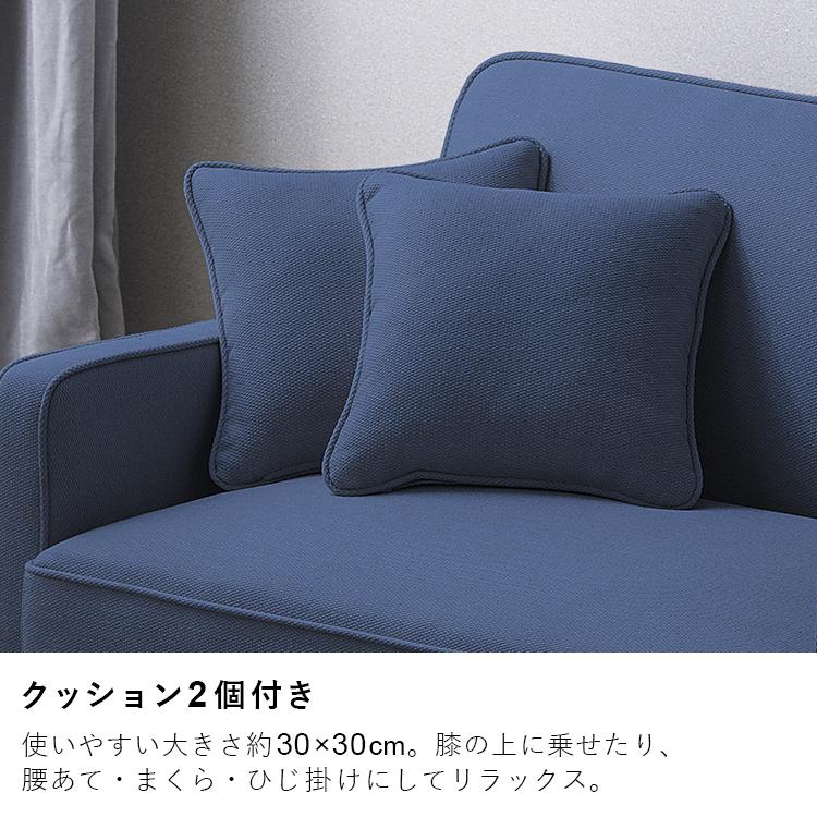 IRIS OHYAMA（アイリスオーヤマ） ソファー 3人掛け ソファーベッド