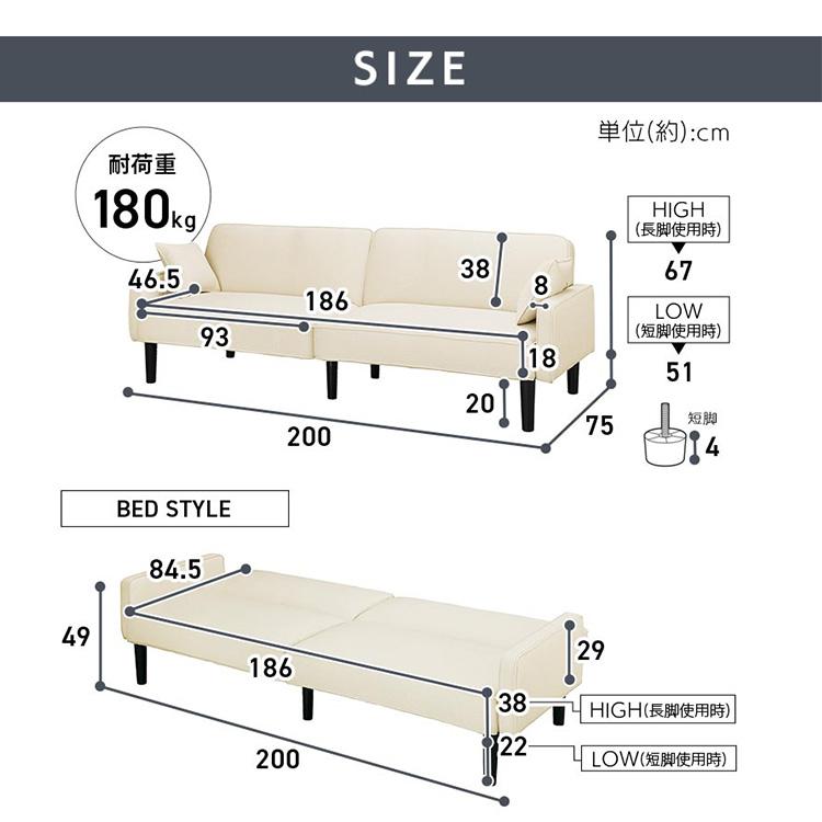 アイリスオーヤマ 3人掛け ソファ SB-3S ファブリック ソファ 3人掛け ポケットコイルソファ K104134 │アイリス