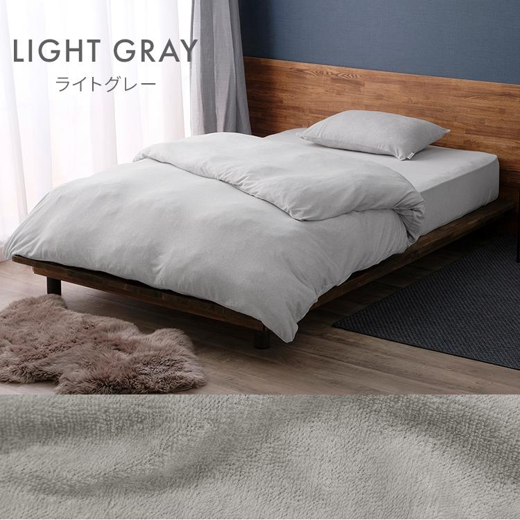 【無印良品】シンカーパイル　カバーセット ＳＤ／セミダブル 無印良品】シンカーパイル カバーセット SD／セミダブル MUJI