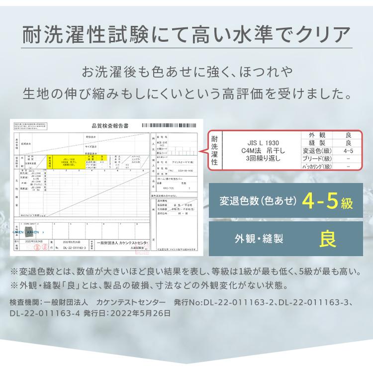 枕カバー 43×63 シンカーパイル生地 北欧 おしゃれ カバー まくら タオル地 ピローケース ピローカバー 吸水 吸汗 速乾 アイリスオーヤマ PWC-TCS4060｜irisplaza｜11