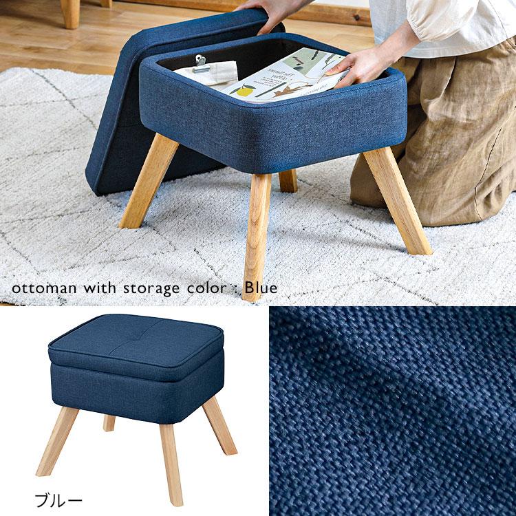 IRIS OHYAMA（アイリスオーヤマ） スツール 収納 椅子 サイドテーブル