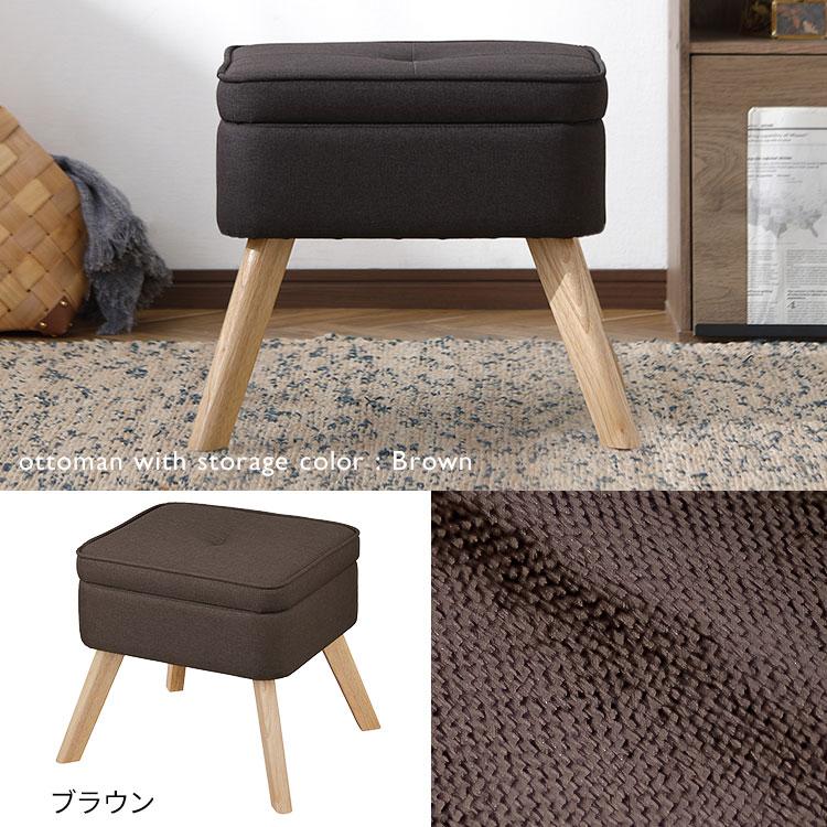 IRIS OHYAMA（アイリスオーヤマ） スツール 収納 椅子 サイドテーブル