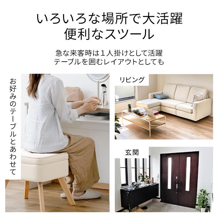 IRIS OHYAMA（アイリスオーヤマ） スツール 収納 椅子 サイドテーブル
